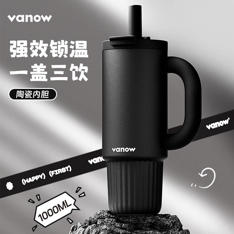 Вакуумная колба Vanow Big Mac для мальчиков, автомобильная чашка для воды большой емкости, соломенная новая керамическая подставка для льда Tyrant cup