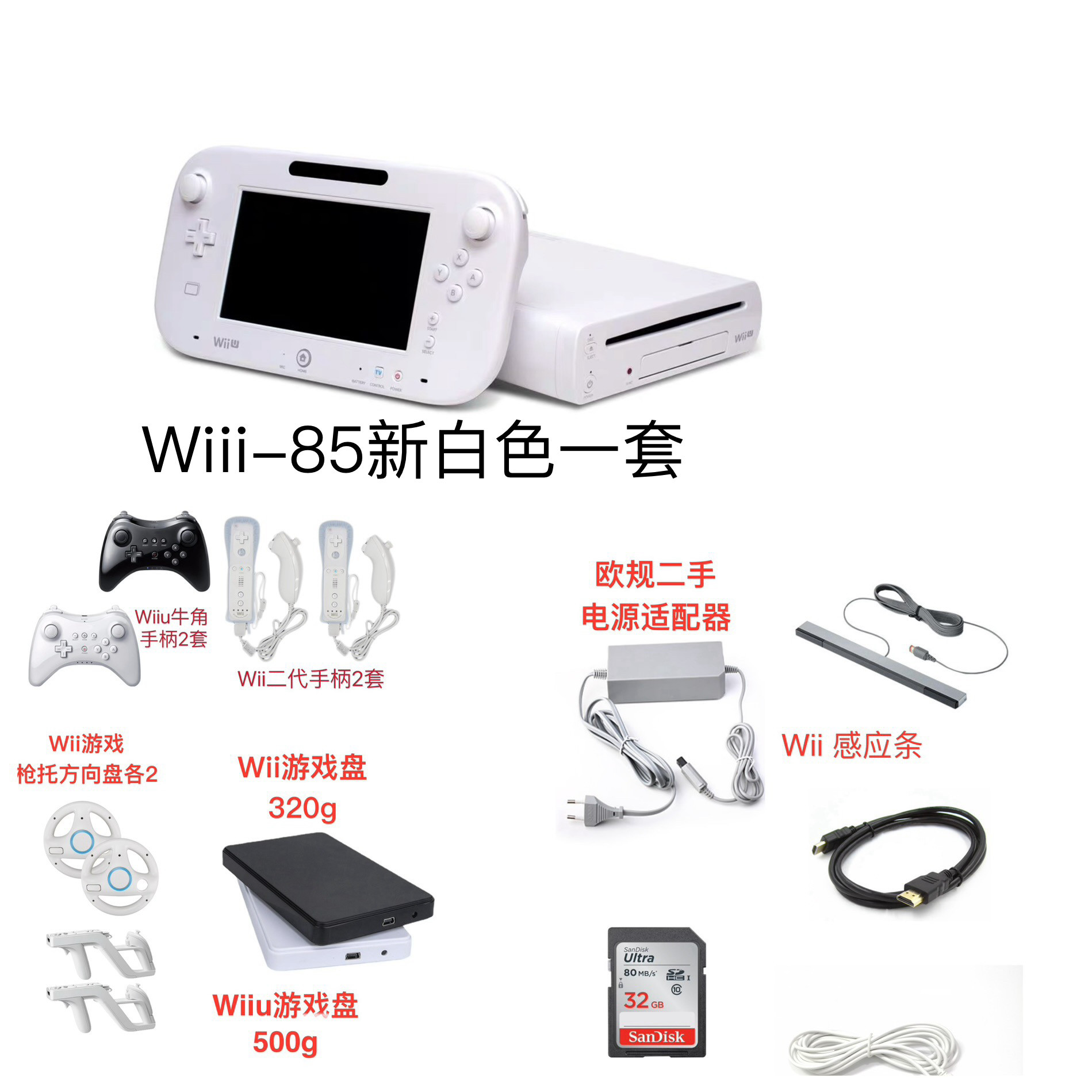 соматосенсорная игровая консоль wiiu, лечащая двойной разрыв, домашняя игровая консоль Mario Zelda, совместимая с японским телевидением