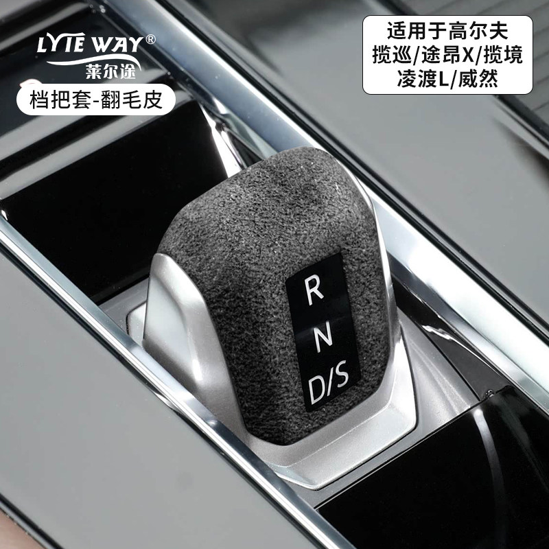 Подходит для комплекта передач Volkswagen, комплекта передач Lingdu L Weiran Range Rover golf...