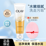 Olay/Лосьон с маслом магнолии, отбеливающее очищающее средство для женского лица, осветляющее