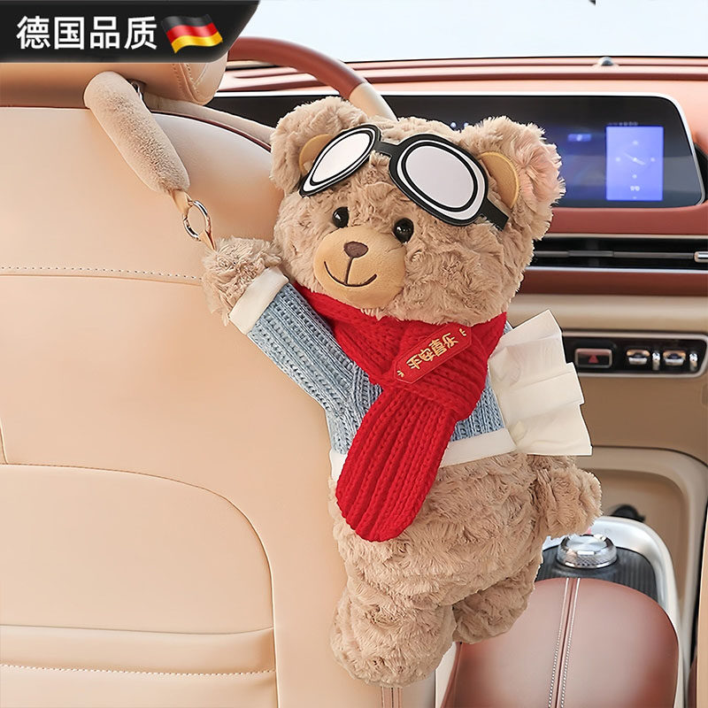 Коробка для салфеток German bear car, коробка для накачки автомобиля, подвесной тип, высококачественный дизайн, милые аксессуары для интерьера автомобиля, сумка для подвешивания ткани