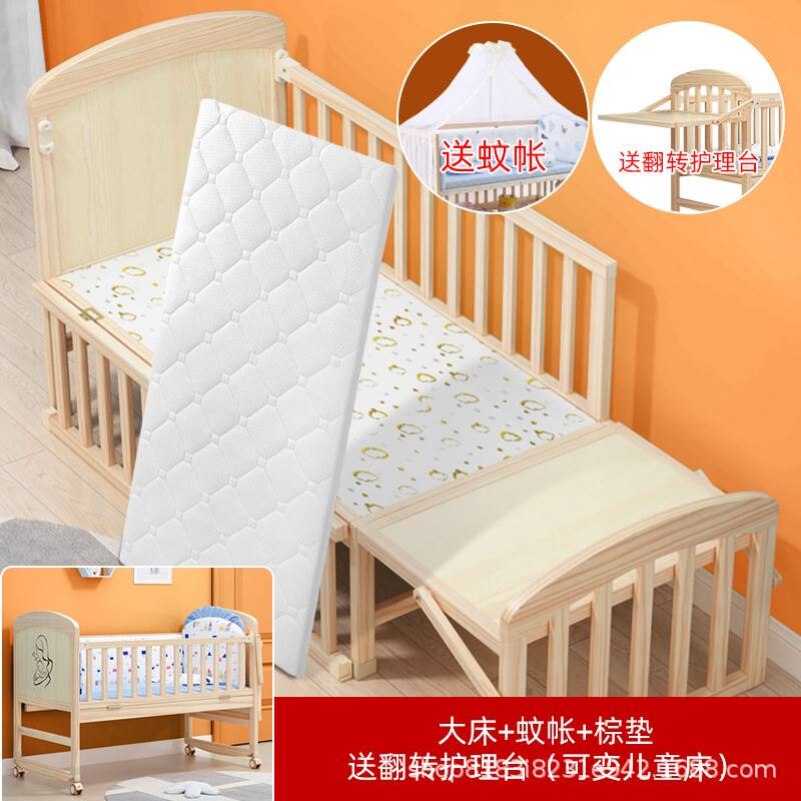Кроватка изготовлена из цельного дерева, люлька для новорожденных baby bb многофункциональная и неокрашенная...