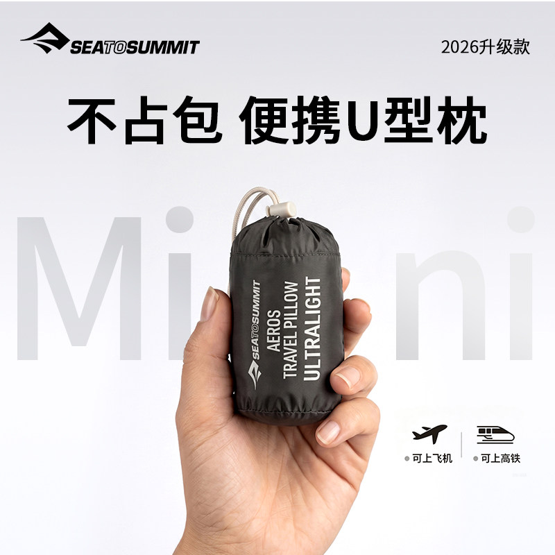 seatosummit надувная u-образная подушка портативная дорожная подушка самолет артефакт для сна подушка для шеи дорожная u-образная подушка