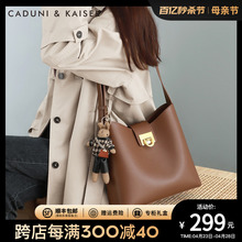 Official website small C&K flagship store bag for women's 2024 new high-end single shoulder bucket bag for women's commuting summer