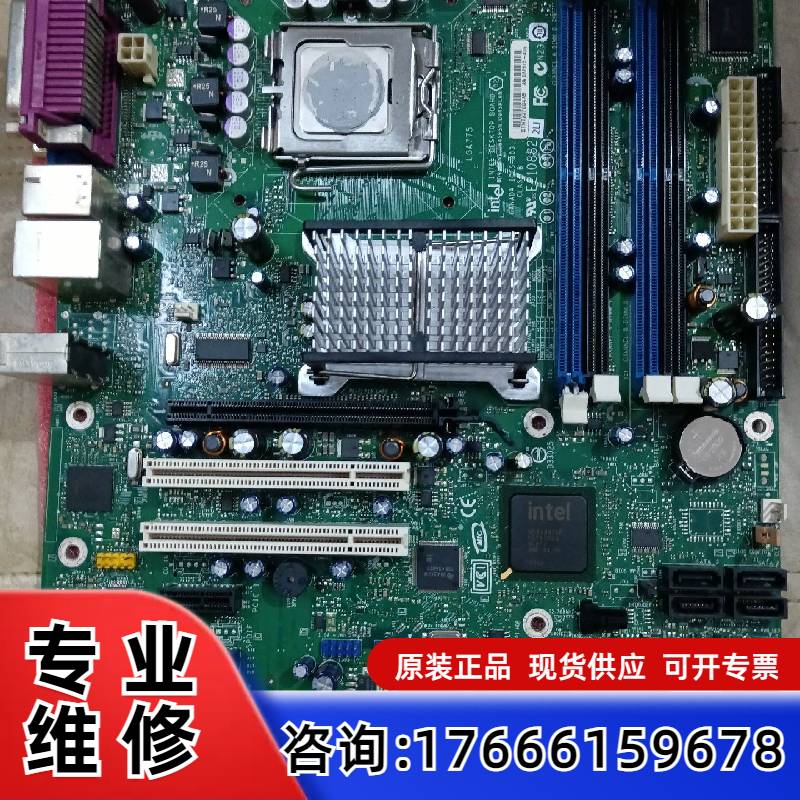 Применимая интегрированная материнская плата Intel D945GNT D945PSN D945PLRN
