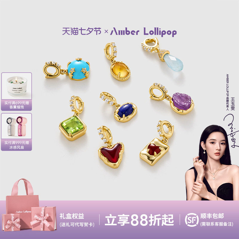 AmberLollipop подвеска с камнем рождения женский серебряный кулон s925 съемный DIY ювелирные аксессуары