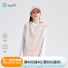 Swift Girls' Sports Thin Vest Outward Wearing Spring/Summer Children's Knitted Vest Boys' Antibacterial Training Clothes