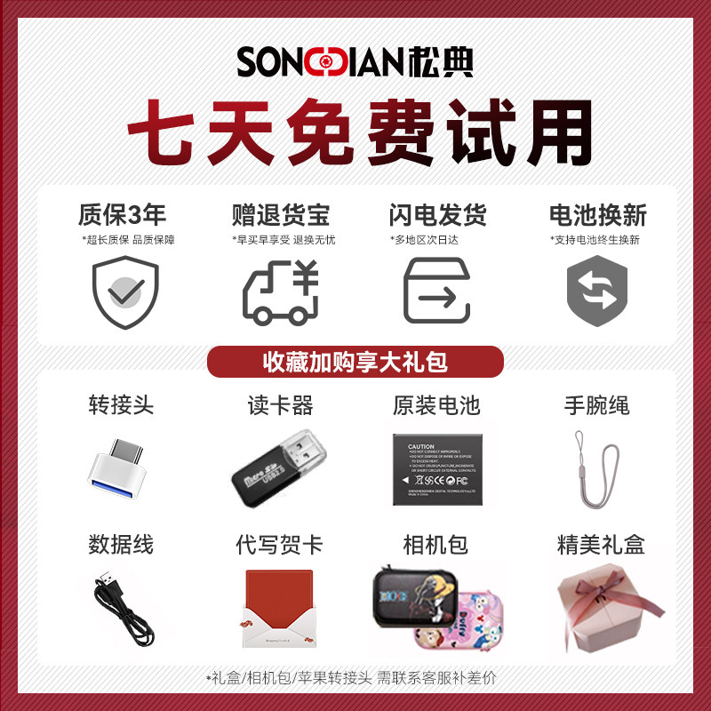 Songdian DC218 camera студенческая цифровая камера высокой четкости для путешествий с двумя дверями для девочек в кампусе микро-одиночная камера вместо ccd