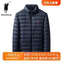 POLOWALK Men's Stand up Neck Lightweight Down Coat Korean Edition Autumn New Top Paul Casual Warm Duck Down Coat