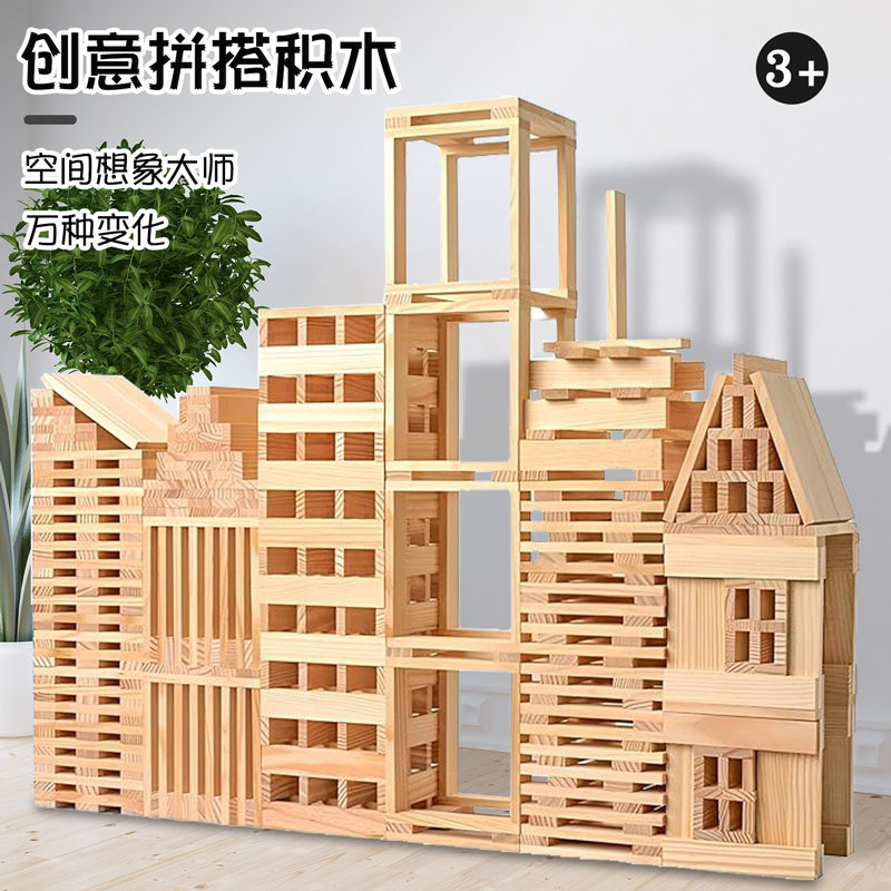 Бревно Архимеда строительные блоки Kapla kapla wood деревянные планки здание детского сада строительная площадка игрушки