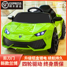 Lamborghini children's electric vehicle with four wheels and remote-controlled baby toy car