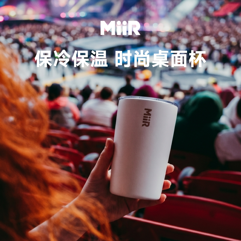 Кофейная чашка MiiR, высококачественная мужская и женская чашка в стиле американского ретро на вынос, настольная чашка с простой изоляцией из нержавеющей стали.