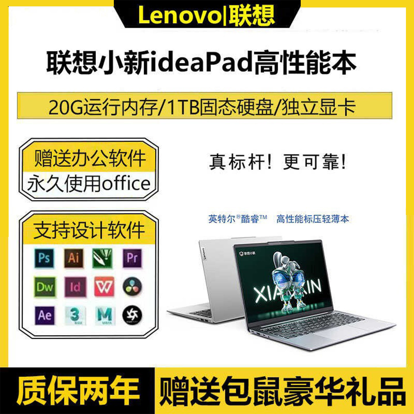 [Горячие модели] Lenovo Xiaoxin 2025 тонкий и утонченный высокопроизводительный портативный ноутбук для обучения бизнеса и офиса