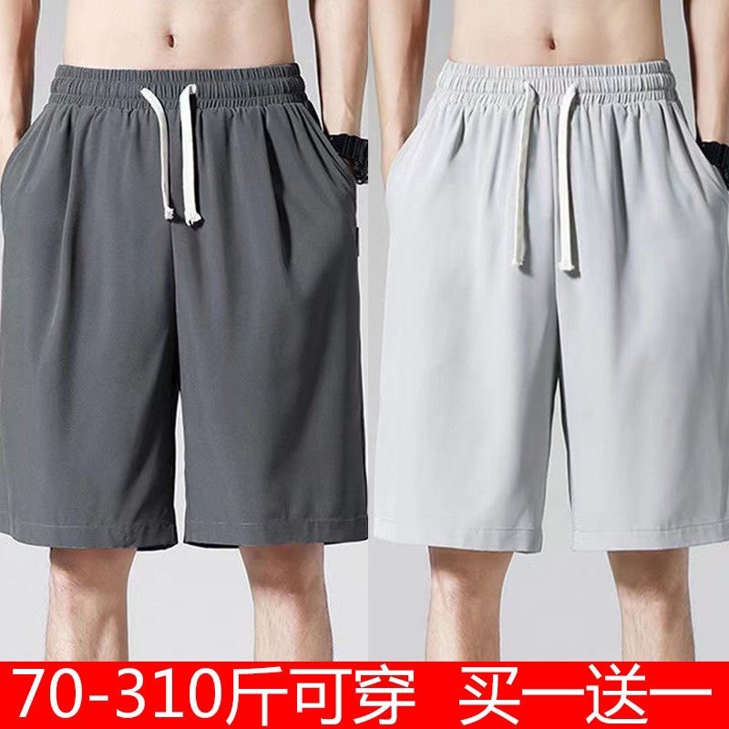 Плюс жир, большие размеры, шорты из ледяного шелка, мужские летние толстые свободные дышащие спортивные шорты с широкими штанинами, однотонные брюки с пятью точками, тонкий тренд