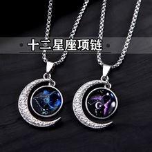 Twelve Constellations Necklace, Men's and Women's Trendy Night Glow Retro Pendant, Earth Cool Personality Couple Hip Hop Fashion Neckchain Accessories