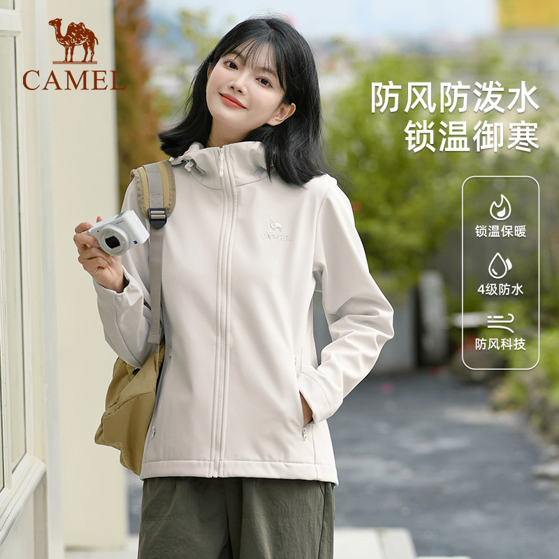 Camel outdoor soft shell куртка женская 25 осенне зимняя ветрозащитная водонепроницаемая куртка плюс бархатная теплая антистатическая куртка альпинистский костюм для мужчин