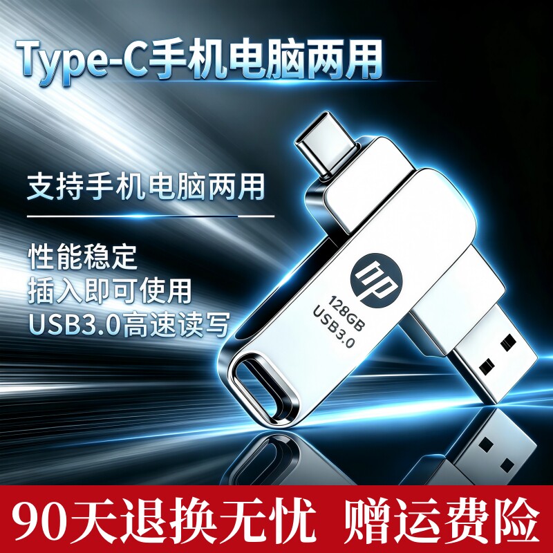 USB-накопитель для мобильного телефона typec128g с двойным интерфейсом USB-накопитель двойного назначения 512g для компьютера большой емкости высокоскоростной USB-накопитель для резервного копирования объемом 16 ГБ