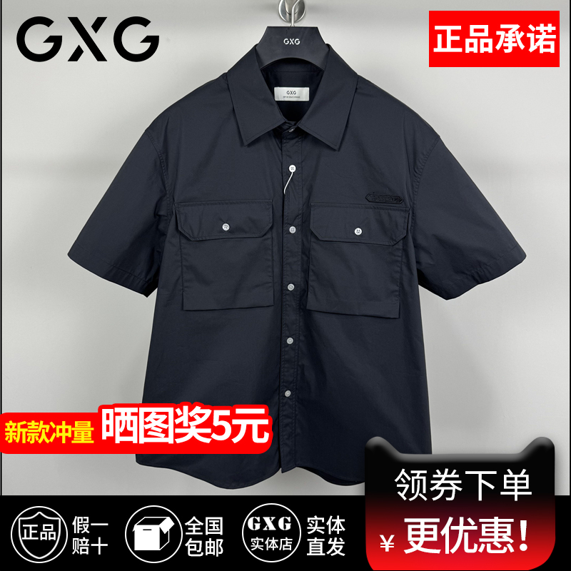 GXG mens clothing 2025 summer new style black mens shirt short-sleeved casual shirt trendy G25X232023000