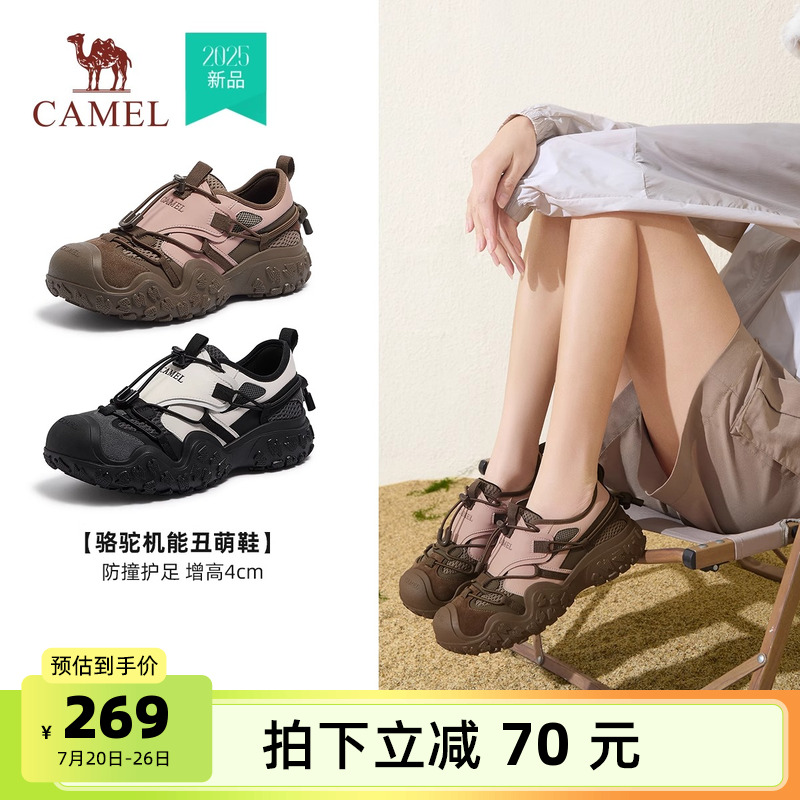 Женская обувь Camel; коллекция 2025 года; новинка лета; уродливая милая обувь на толстой подошве; женская спортивная обувь; уличная походная обувь; повседневная обувь для папы