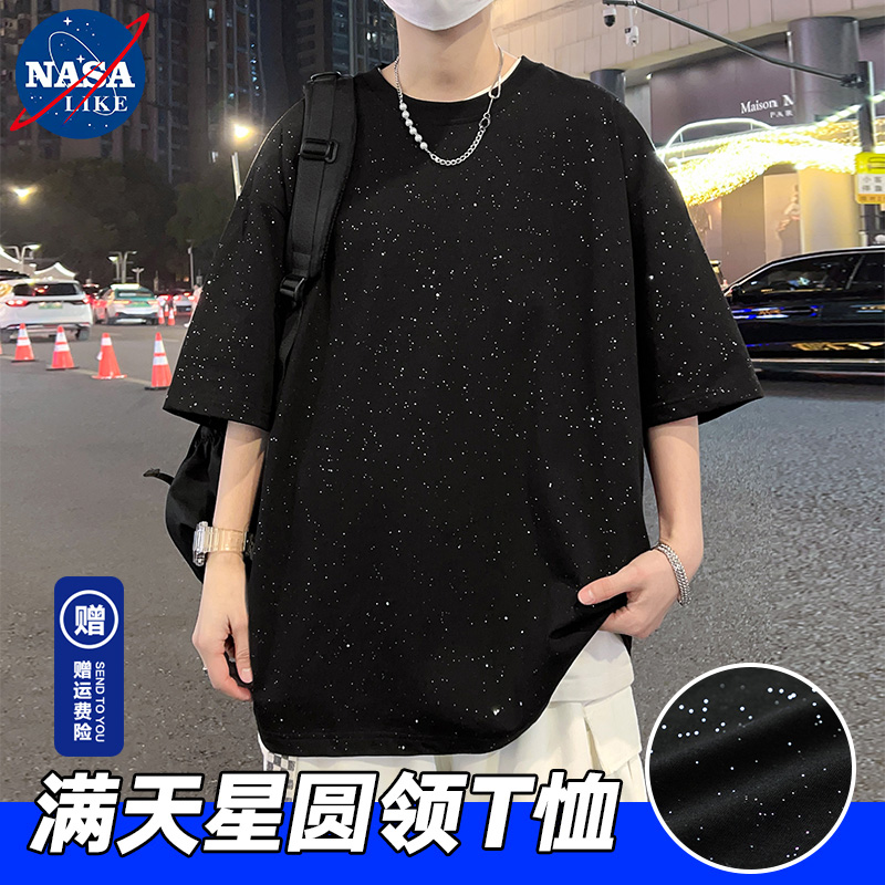 Футболка с короткими рукавами NASA starry sky, мужская летняя брендовая футболка tide, универсальная свободная повседневная тяжелая футболка с короткими рукавами