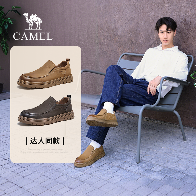 Camel/ 2025 г., новые летние кожаные кроссовки в стиле ретро, удобные мужские повседневные кожаные туфли Martin с низким вырезом и мягкой подошвой в деловом стиле