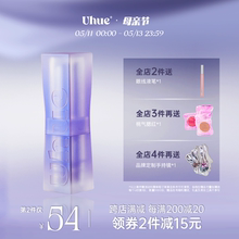 Uhue Hano series mirror lipstick solid lip gloss water glossy surface holding makeup