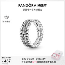 Double 11 pre-sale Pandora women's light luxury ring