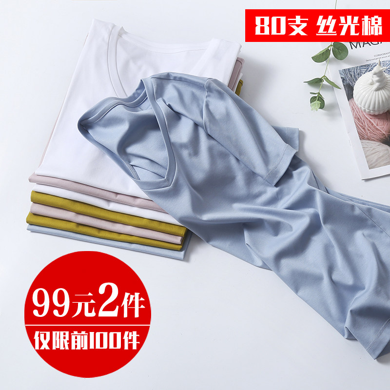 Новая летняя женская футболка из мерсеризованного хлопка 80, двусторонняя хлопковая футболка из расчесанного хлопка, женская