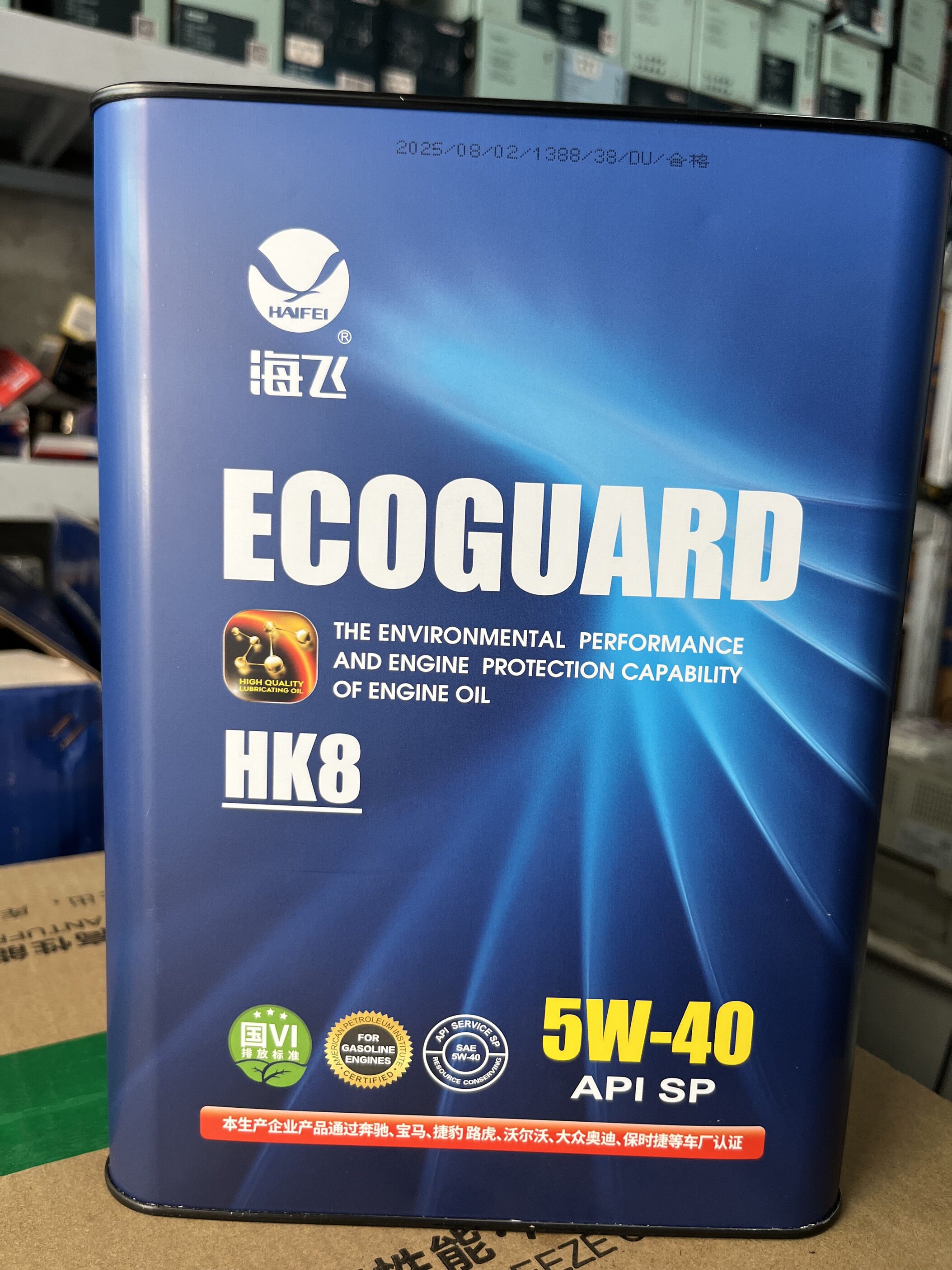 HK8 5W-30 5W-40 Смазочное масло для бензиновых двигателей класса API SP в жестяной банке SP полностью синтетическое бензиновое моторное масло