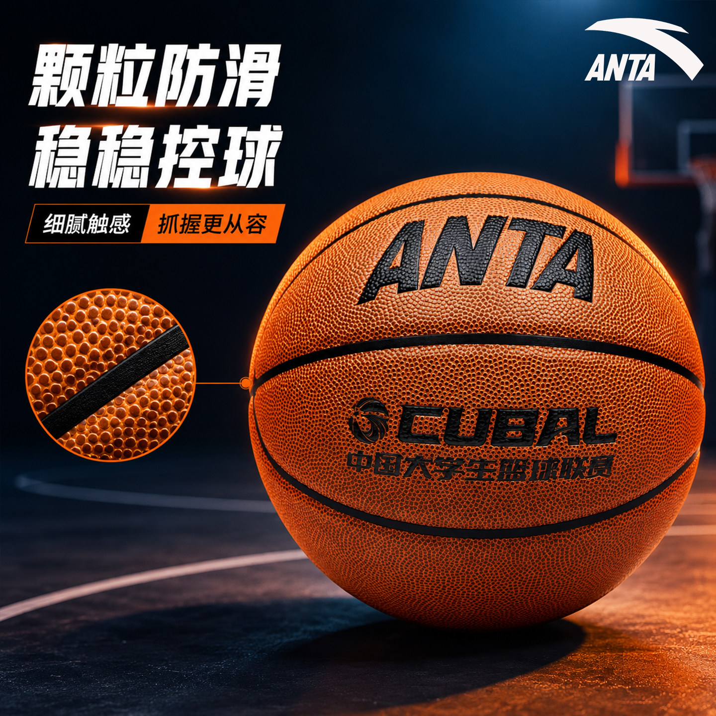 Anta Basketball подлинный официальный флагманский магазин для взрослых № 7 стандартный баскетбольный мяч из искусственной кожи № 5 для молодежи, учащихся младших классов средней школы, посвященный