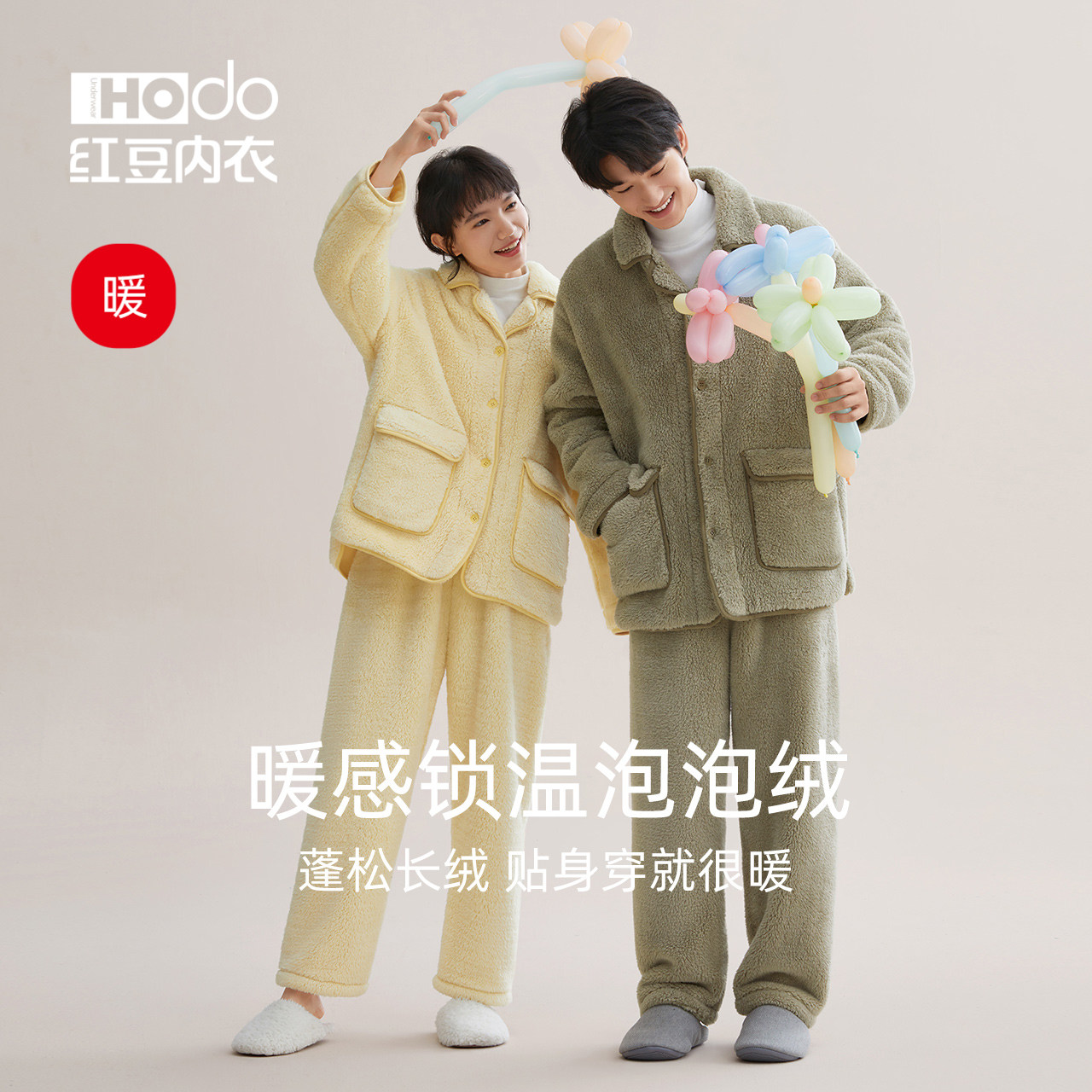 Hongbean Couple Pajamas Bubble Velvet Home Clothes