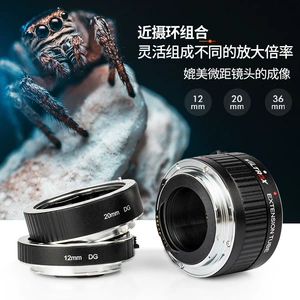 Макрокольцо Vitrox DG-C подходит для Canon SLR EOS Кольцо для съемки крупным планом Кольцо для съемки крупным планом Кольцо адаптера автоматической электронной фокусировки