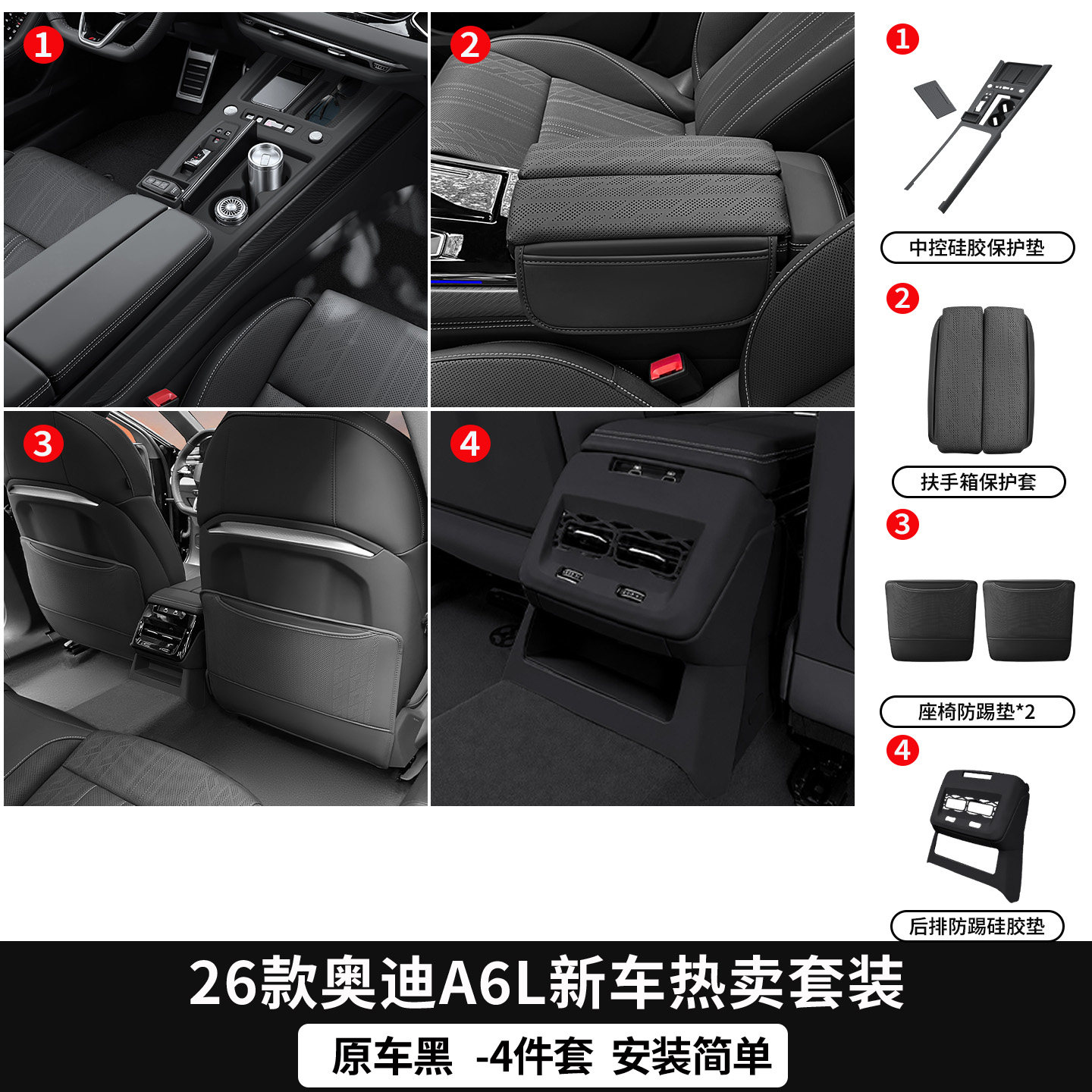 Подходит для хранения 26 накладок на подлокотники Audi A6L C9...