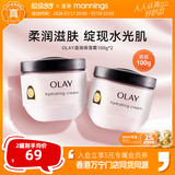 Гонконгская версия увлажняющего крема Olay Magnolia Oil moisturizing cream для весны и лета с натуральным увлажняющим и успокаивающим лосьоном-кремом 2 флакона