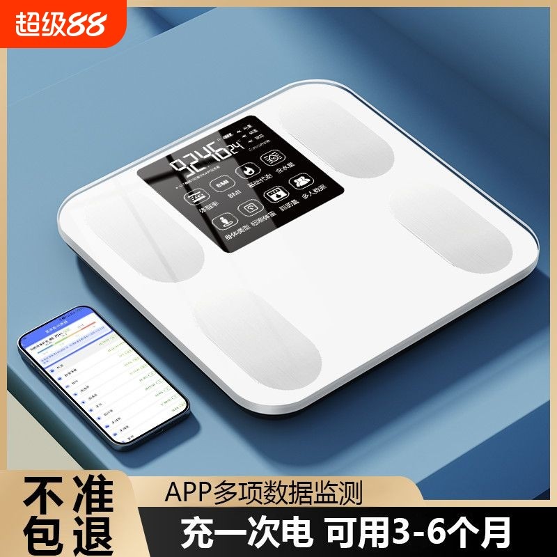 fXax home Body Fat Smart App Weight Электронные весы для похудения взрослых с точной потерей веса Домашние весы для взвешивания человеческого тела