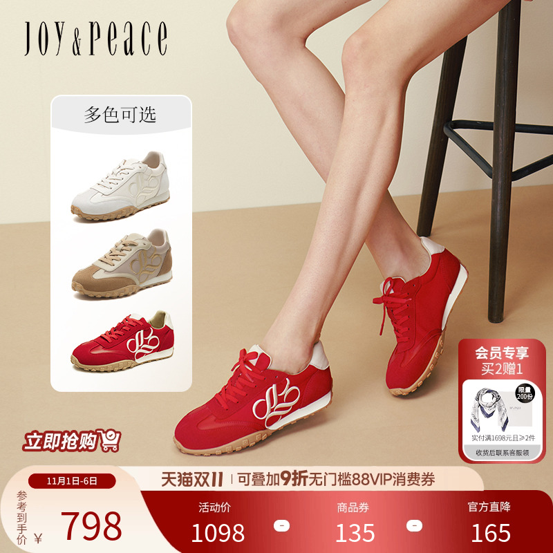 Чжао Луси с тем же абзацем поэзии Чжэньмэй, маленькое яйцо, осень 2025, красная повседневная спортивная обувь, обувь Forrest, ретро немецкая тренировочная обувь для женщин