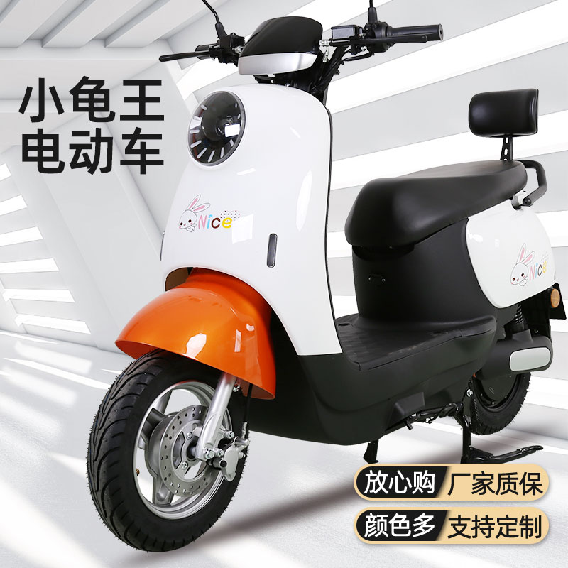 Взрывоопасный электромобиль little Turtle King electric car ladies small battery car 60V48V электрический мотоцикл пригородный транспорт может быть лицензирован маленькой овечкой