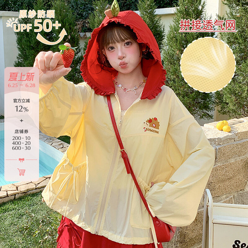 Forest Girl Tribe Cute Dopamine Sunscreen Coat Yellow Apple Breathable Thin Coat Womens Top Spring 2026 New Summer