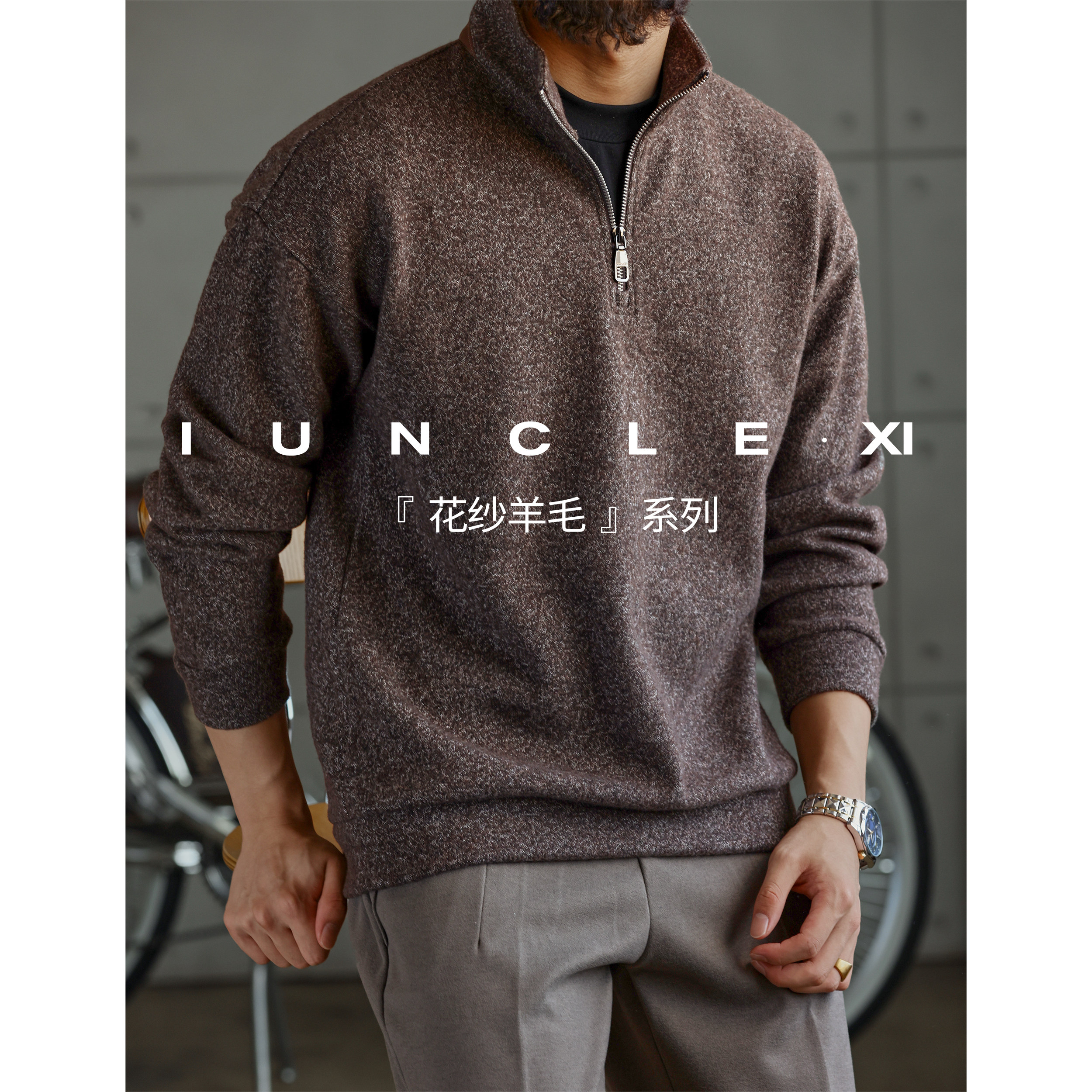 IUNCLEXI/Uncle Xi [шерстяная цветочная пряжа] тяжелый 370-граммовый бархатный теплый свитер на цепочке, мужская футболка с длинными рукавами