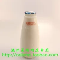 Вэньчжоу, молоко для завтрака, сладкое молоко Yiming, горячее молоко, яичное молоко, мармелад, ароматизированное горячее молоко, молочные напитки на ваш выбор, 210 мл