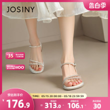 Zhuosini flat bottomed fashion sandals, fairy Roman shoes