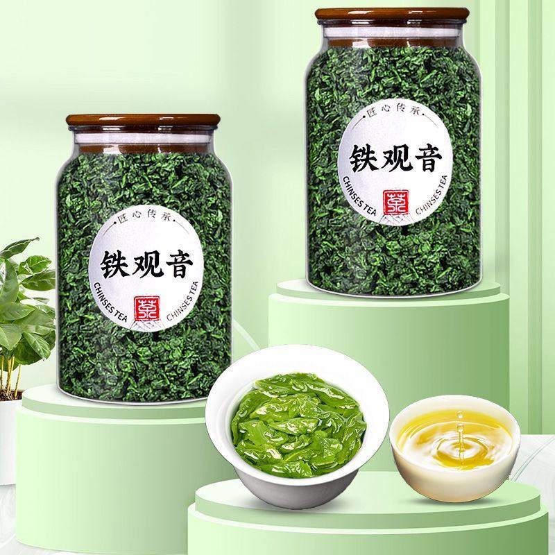 Чай Tianzi Anxi Tieguanyin Tea официальный флагманский магазин подлинного нового чая - первоклассный напиток с крепким вкусом, приготовленный самостоятельно