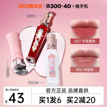 Follow and enjoy surprises, price flowers, and know about lip gloss and matte lip gloss