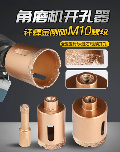 Магазин возвращается, чтобы пройти тысячу шлифовальную машину, оператор пор сварки буровой буровой рассылки, полная фарфоровая плитка, стеклянный керамический гранитный гранитный гранитный мрамор, удары