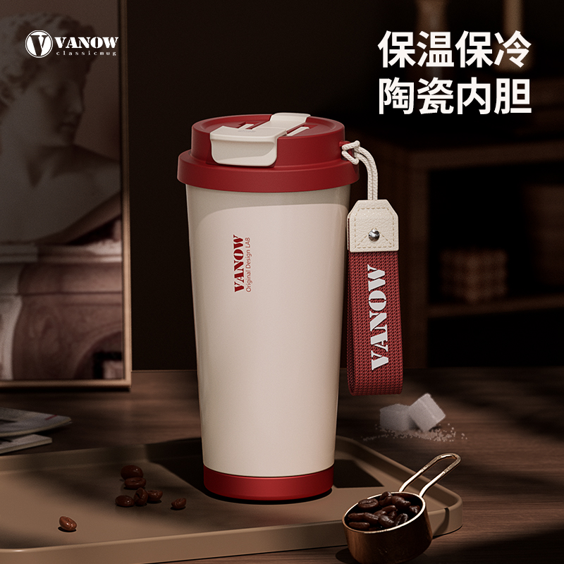Кофейная чашка Vanow, берите с собой керамический термос, когда выходите на улицу