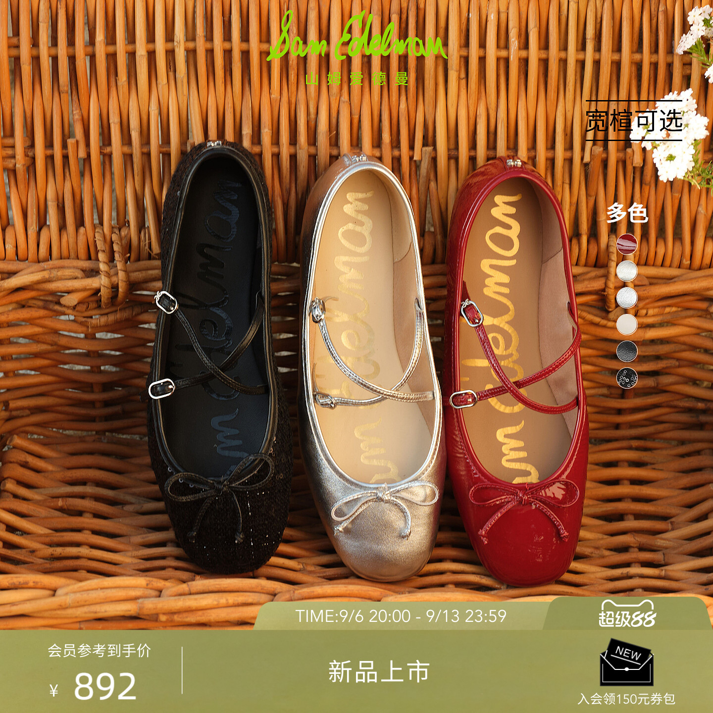 Сэм ЭДЕЛЬМАН Sam EDELMAN, 26, ранняя осень, новые туфли Mary Jane с квадратным носком и перекрестными ремешками, AMANDA