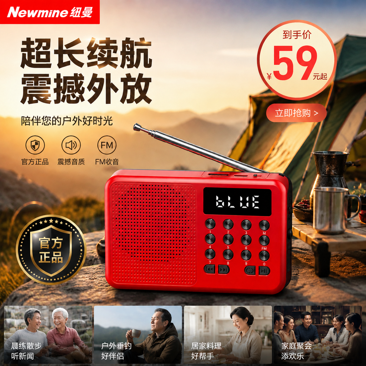 Newman Bluetooth radio для пожилых людей 2026 новое старомодное маленькое мини-радио высокого класса с полнодиапазонным спутниковым вещанием