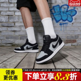осенняя мужская обувь nike Nike AIR JORDAN 1 баскетбольная спортивная обувь универсальные повседневные кроссовки 553558-048