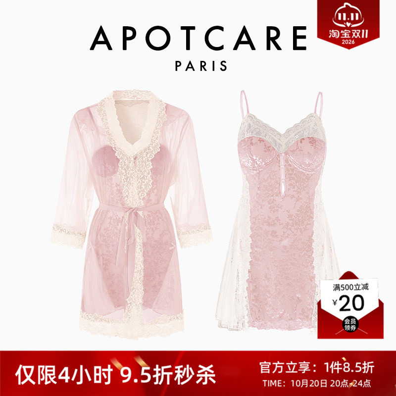 Французский APOTCARE sexy pure desire бархатная пижама-слинг с накладкой на грудь, милая сетчатая ночная рубашка, комплект халатов
