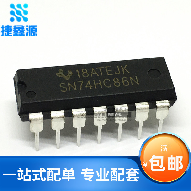 Совершенно новый отечественный встроенный SN74HC86N 74